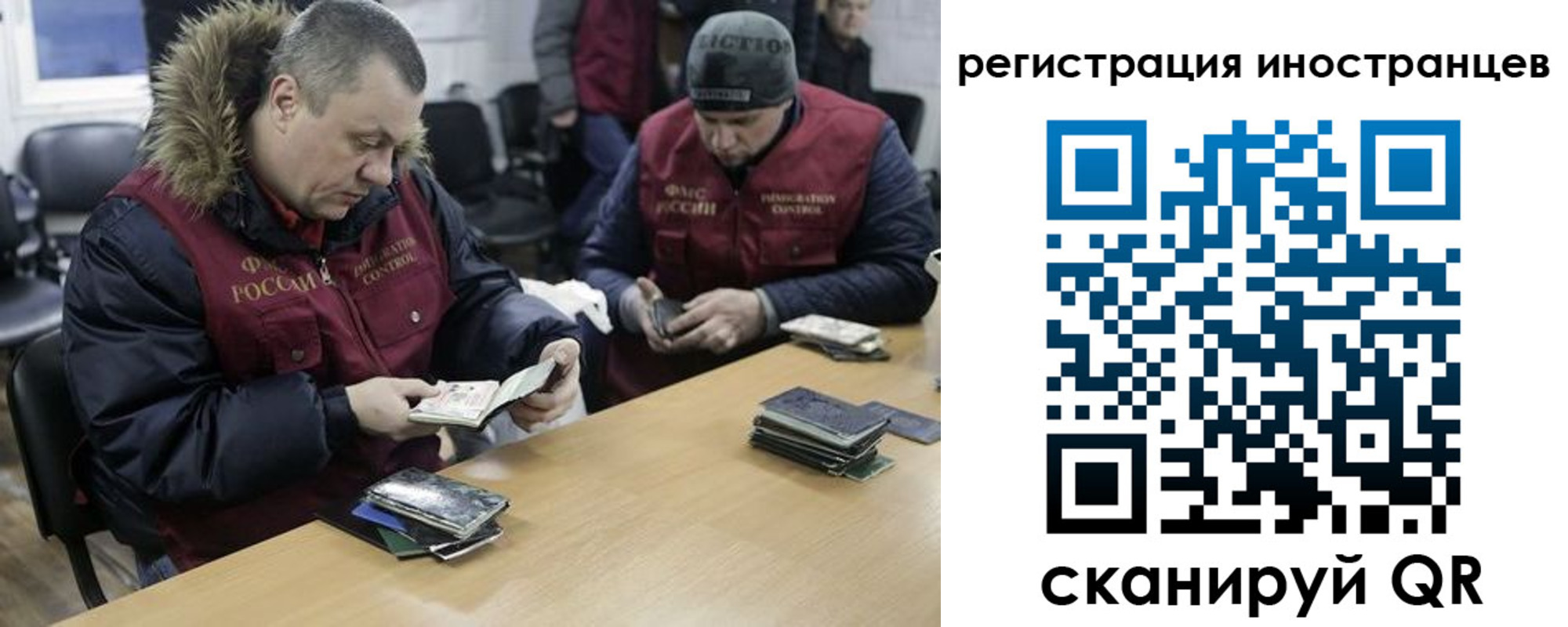прописка законно в Горно-Алтайске
